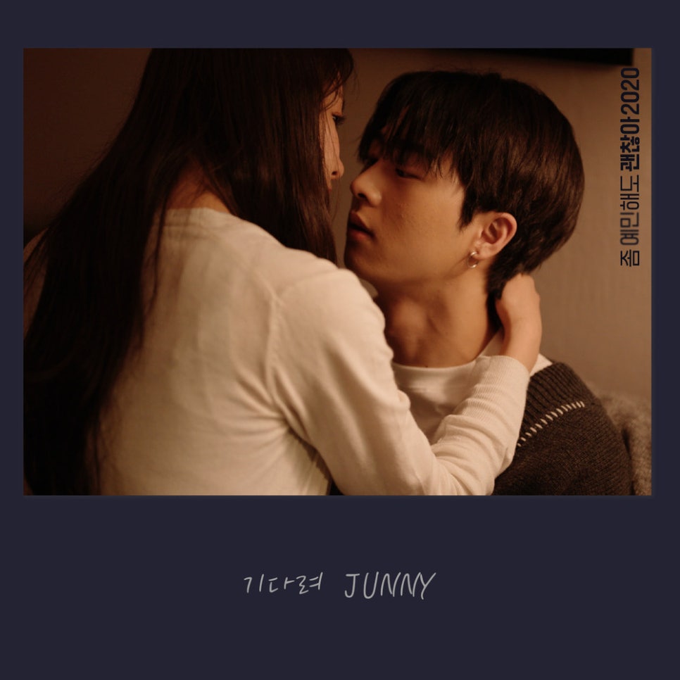주니지니 이미지