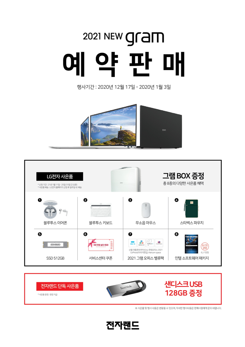 21gram 이미지