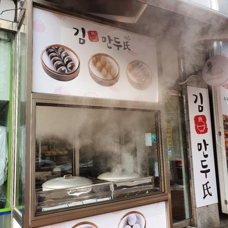 김만두씨 이미지