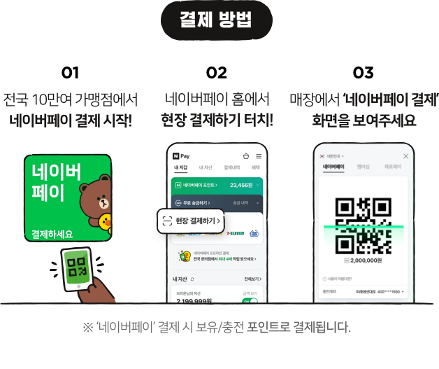 페이시M 이미지