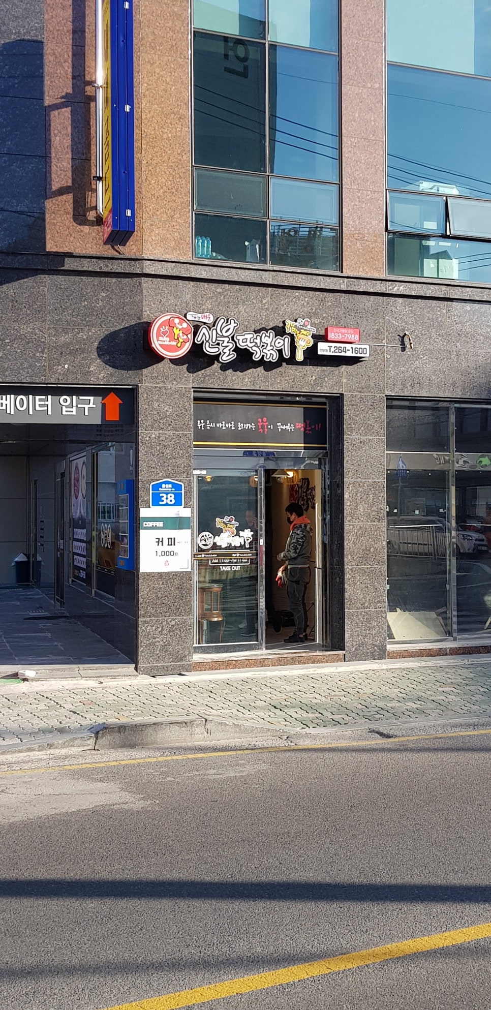 블루광고공사 이미지