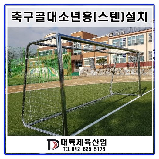 은진산업 이미지