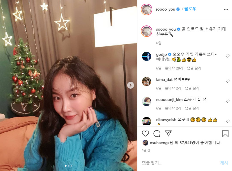 소유네일 이미지