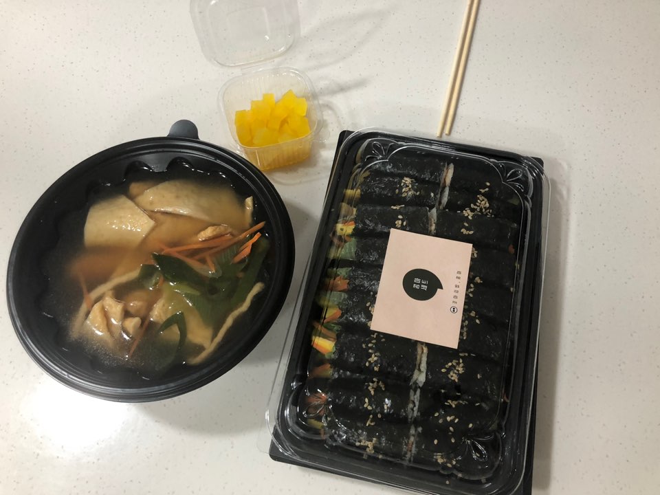 꼬마김밥콤마 이미지