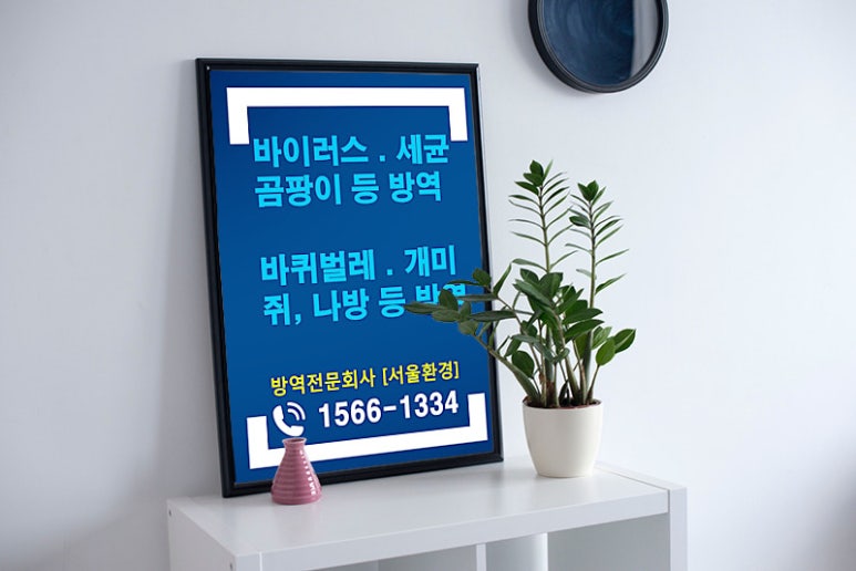 신화수산유통 이미지