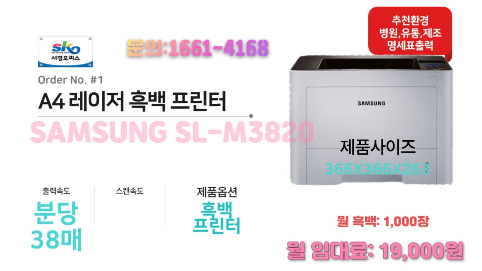 서경물류 이미지