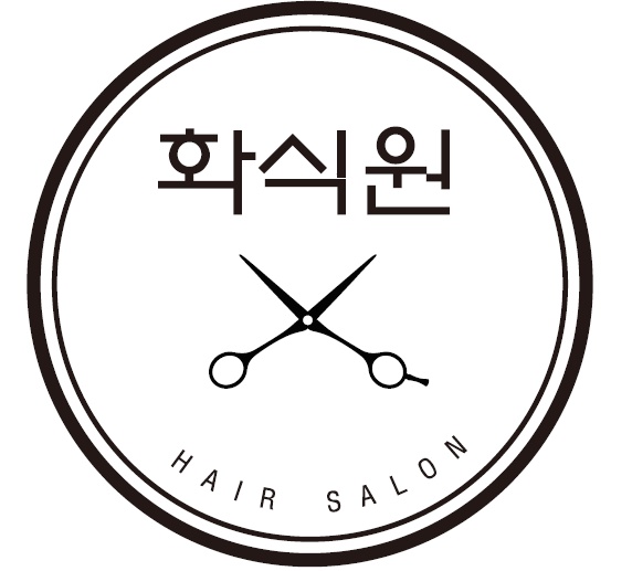 화식원 이미지