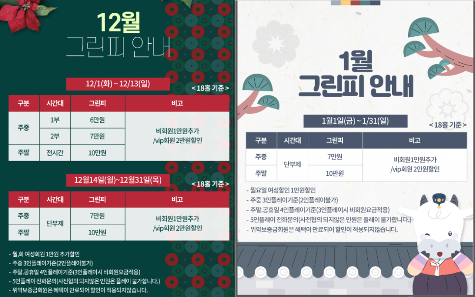 애플밸리 이미지