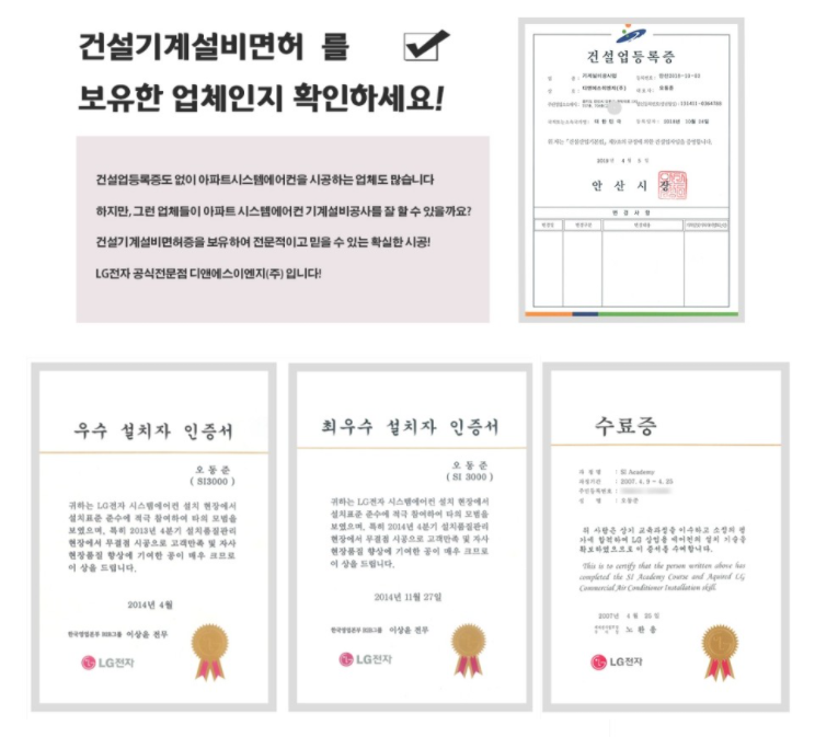 씨엘이엔지 이미지
