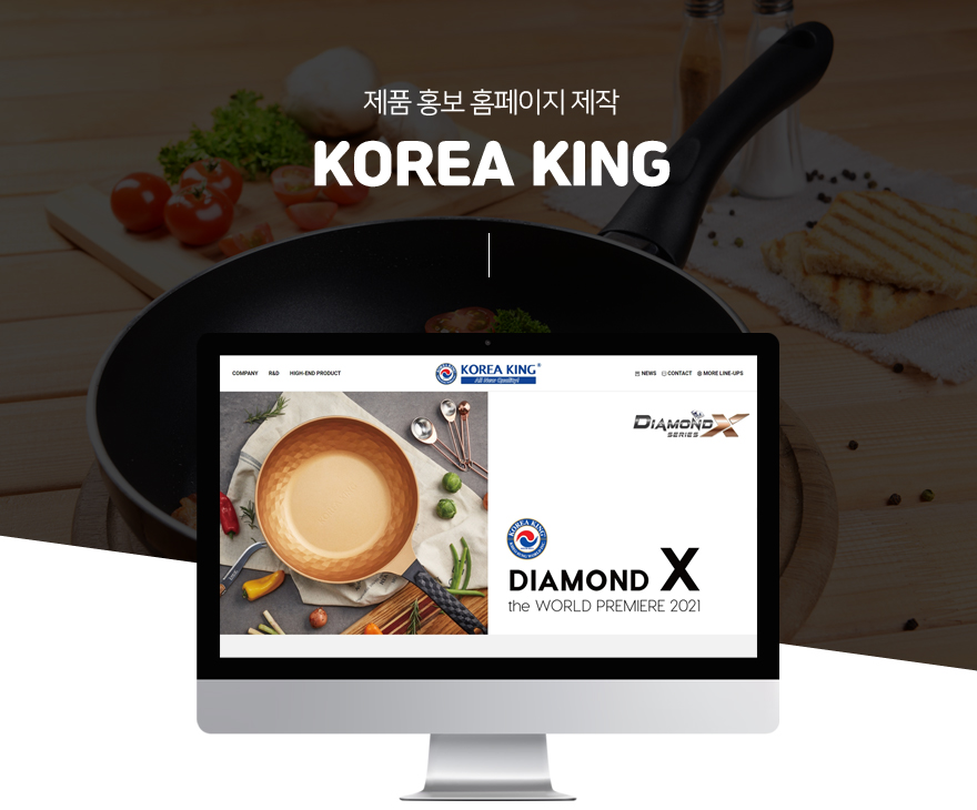 (주)거성월드 이미지