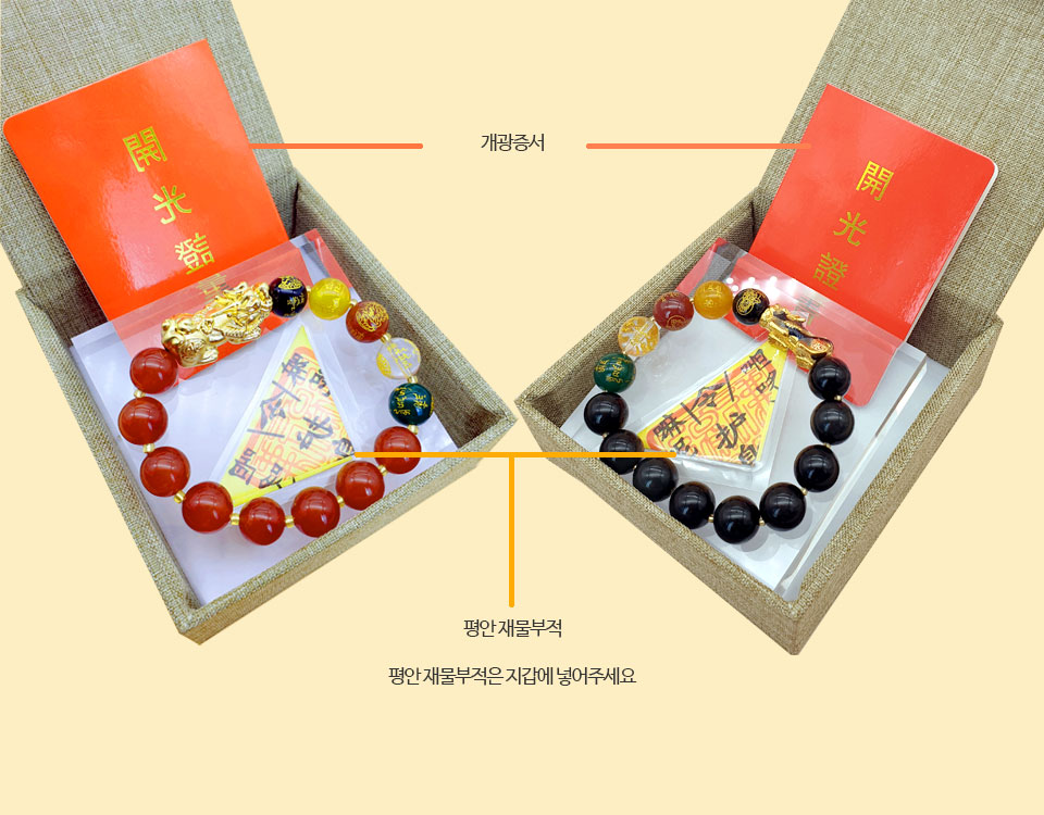 황금부자샵 이미지