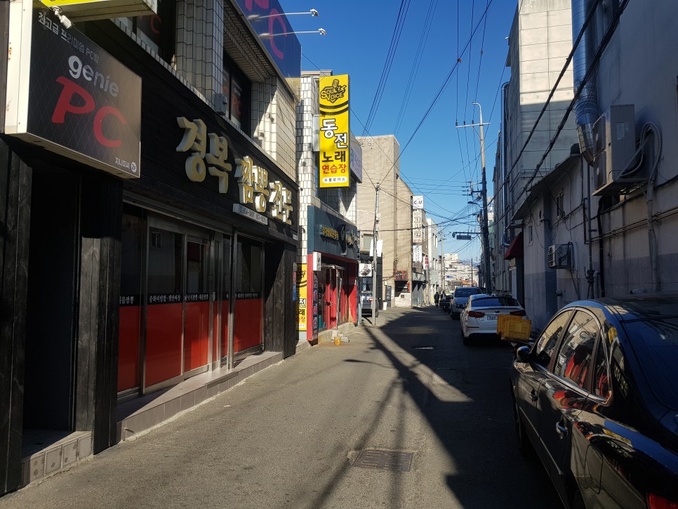 황금성반점 이미지