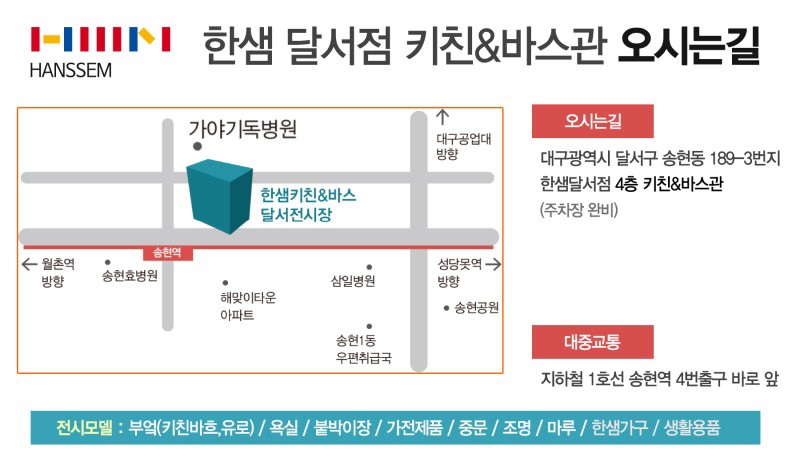 드림창호인테리어공사 이미지