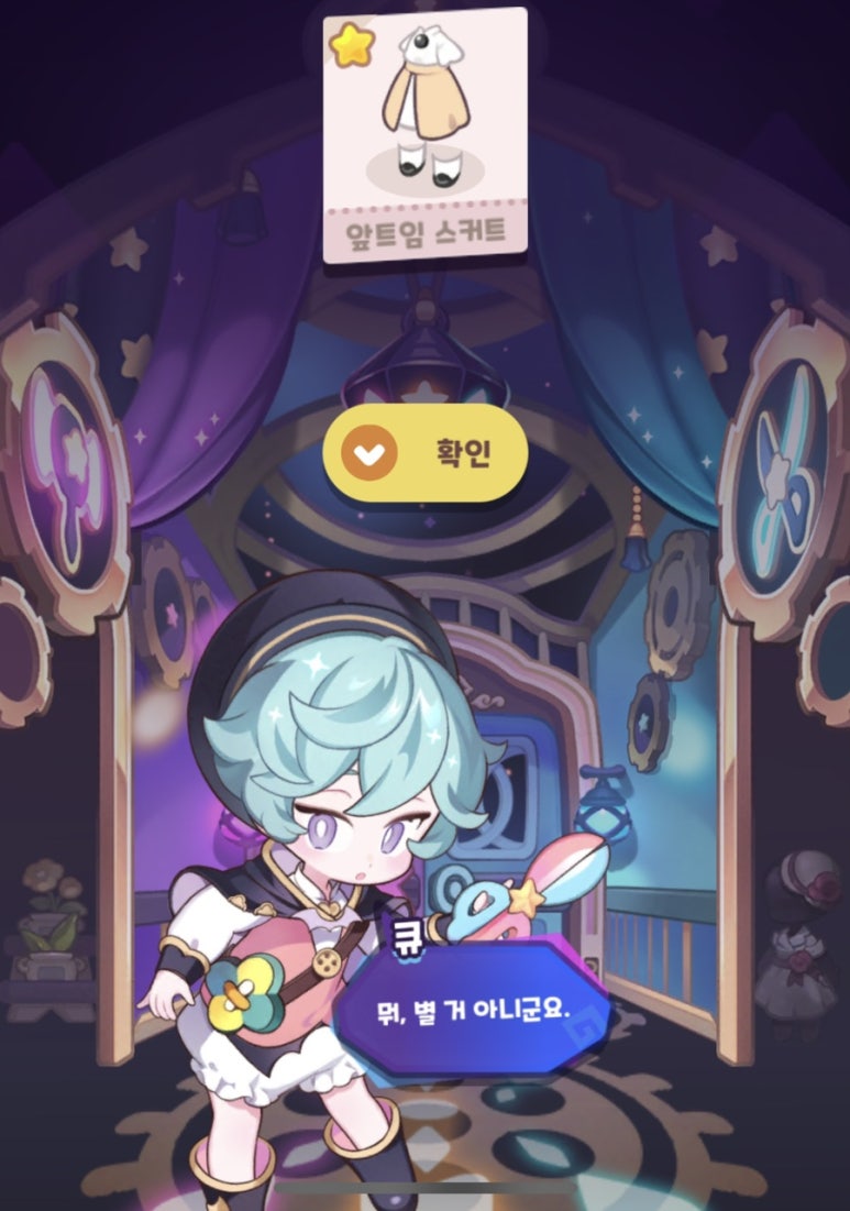 행운양품점 이미지