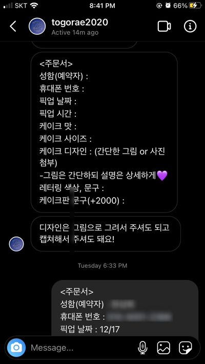 토고래디저트샵 이미지