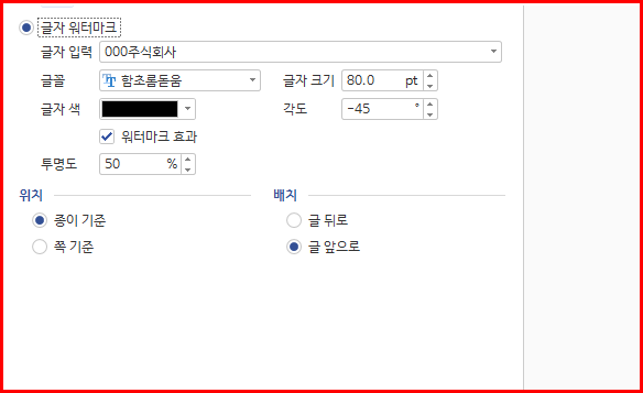 마크인쇄 이미지