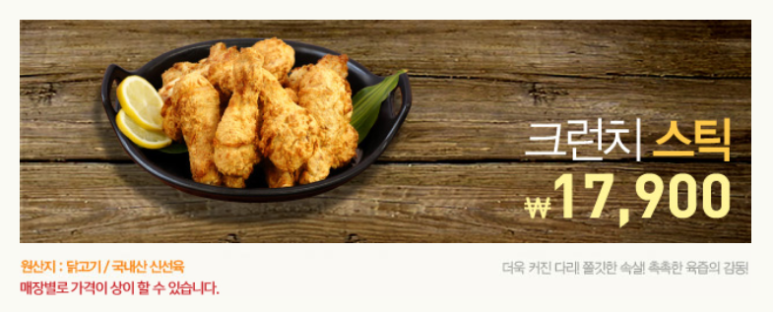 오븐에꾸운닭대방점 이미지