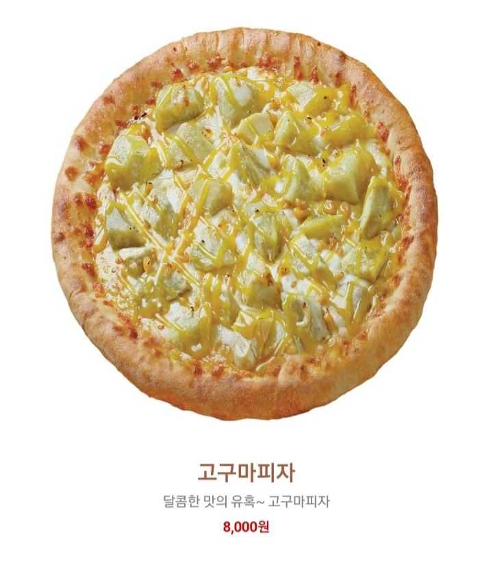피자스쿨 이미지