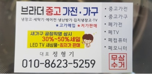 365가전가구에어컨 이미지