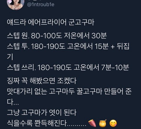 에어쿡 이미지