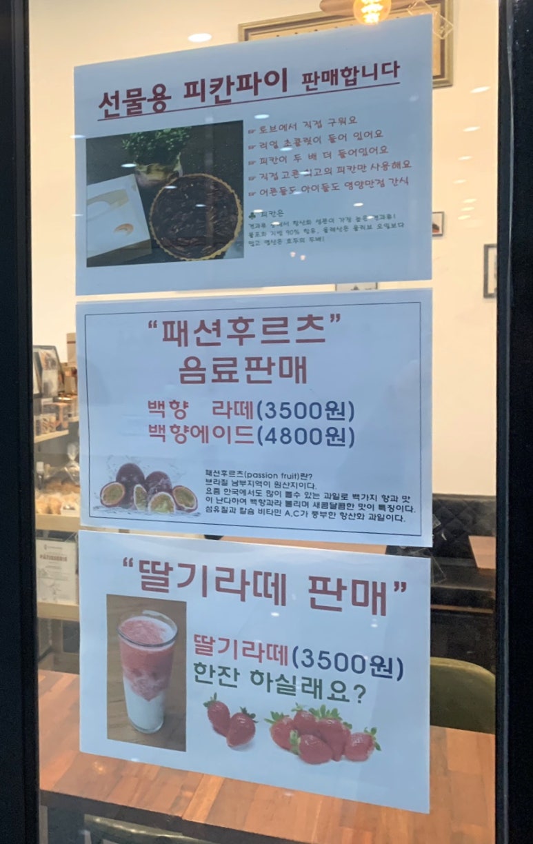 카카오토브 이미지