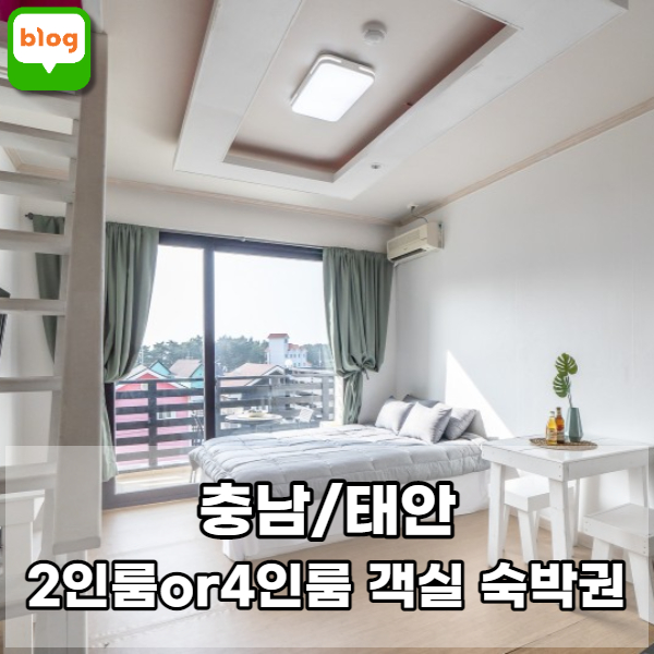 라파엘로펜션 이미지