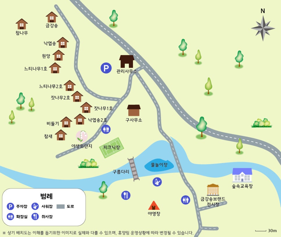 구수곡 자연휴양림 이미지
