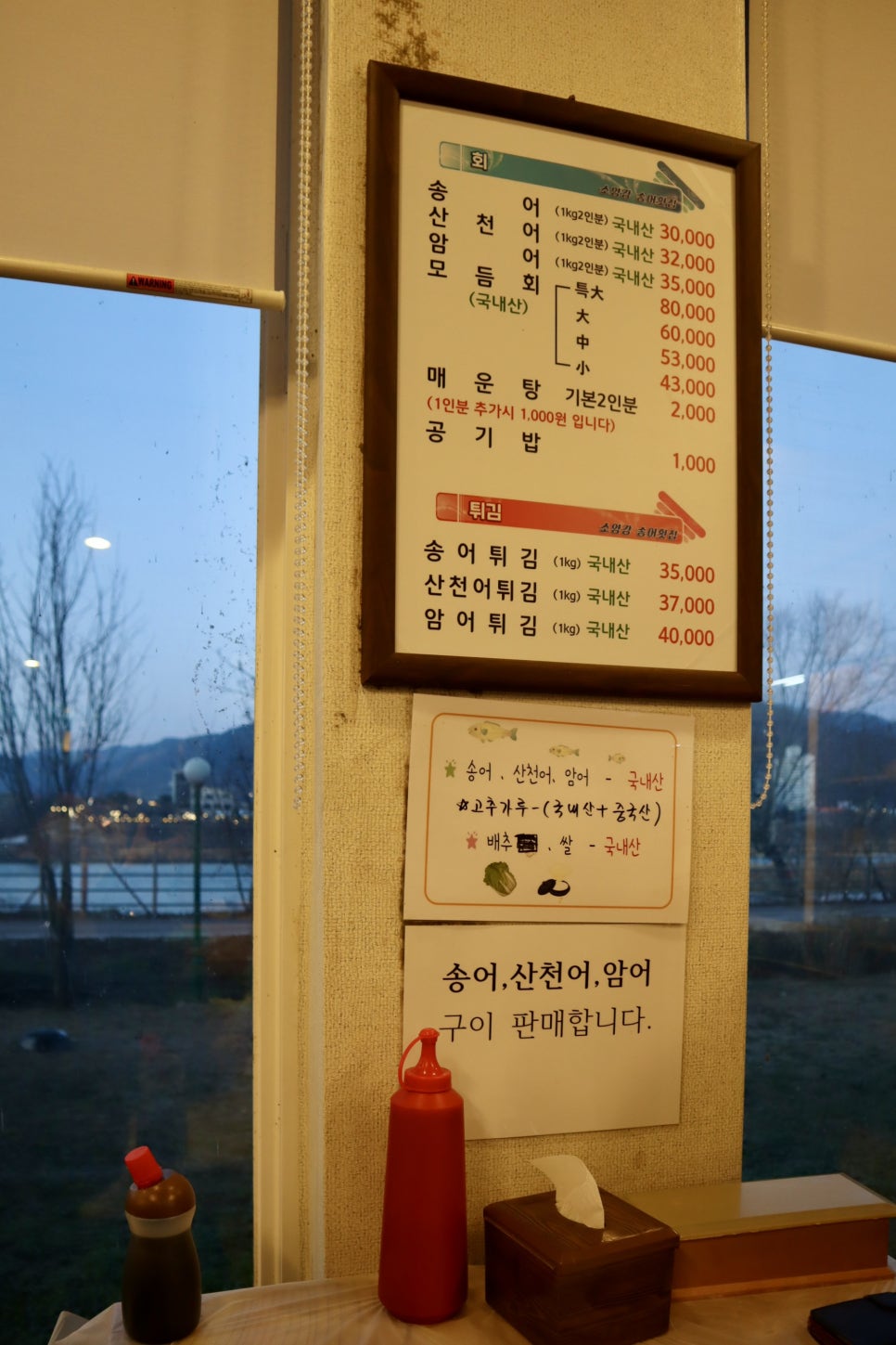 소양강회집 이미지