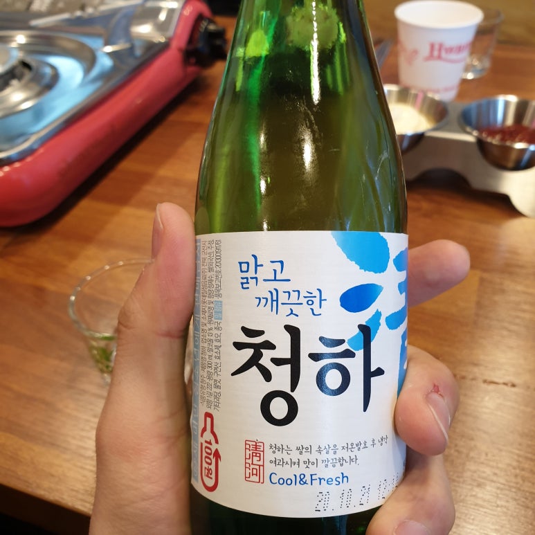 구백냥곱창 이미지