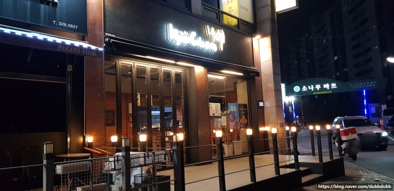 교촌치킨 수지1지구점 이미지