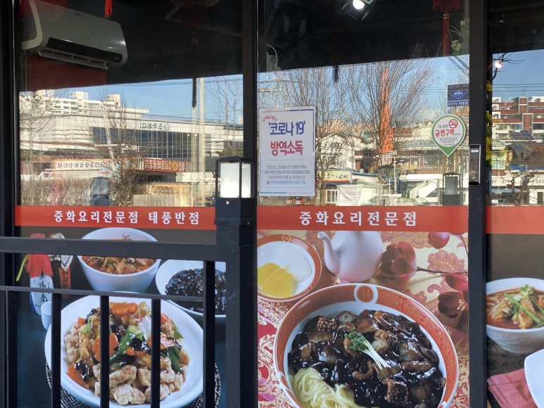 태풍반점 이미지