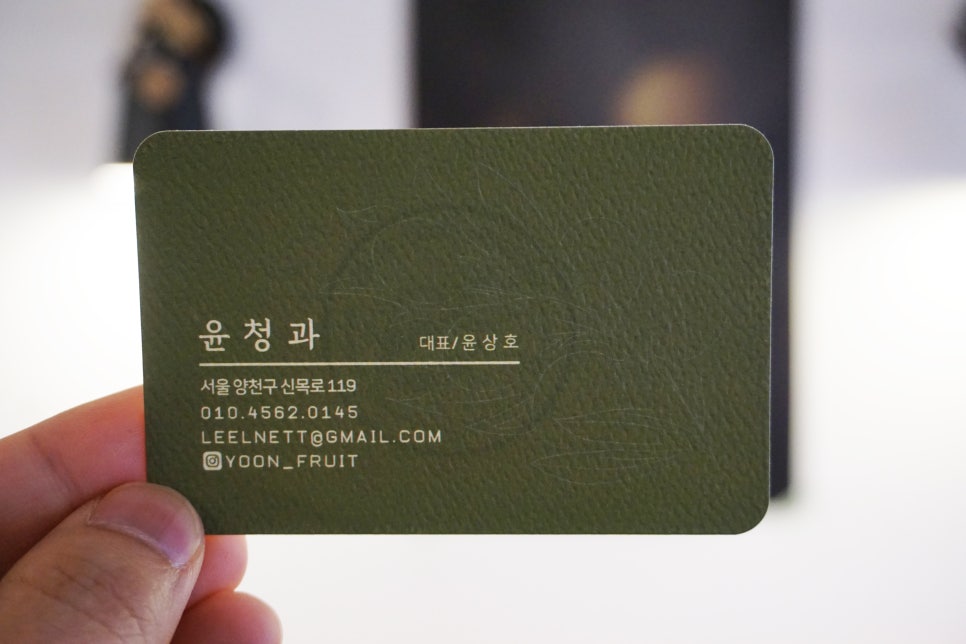 윤청과 이미지