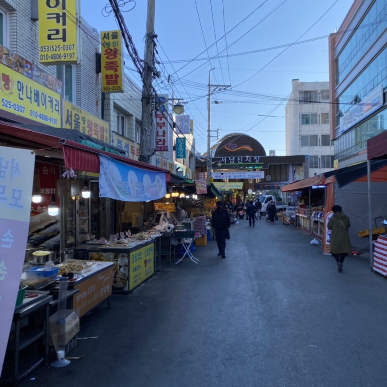서남손칼국수 이미지