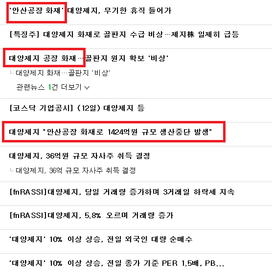 신대한판지(주) 이미지