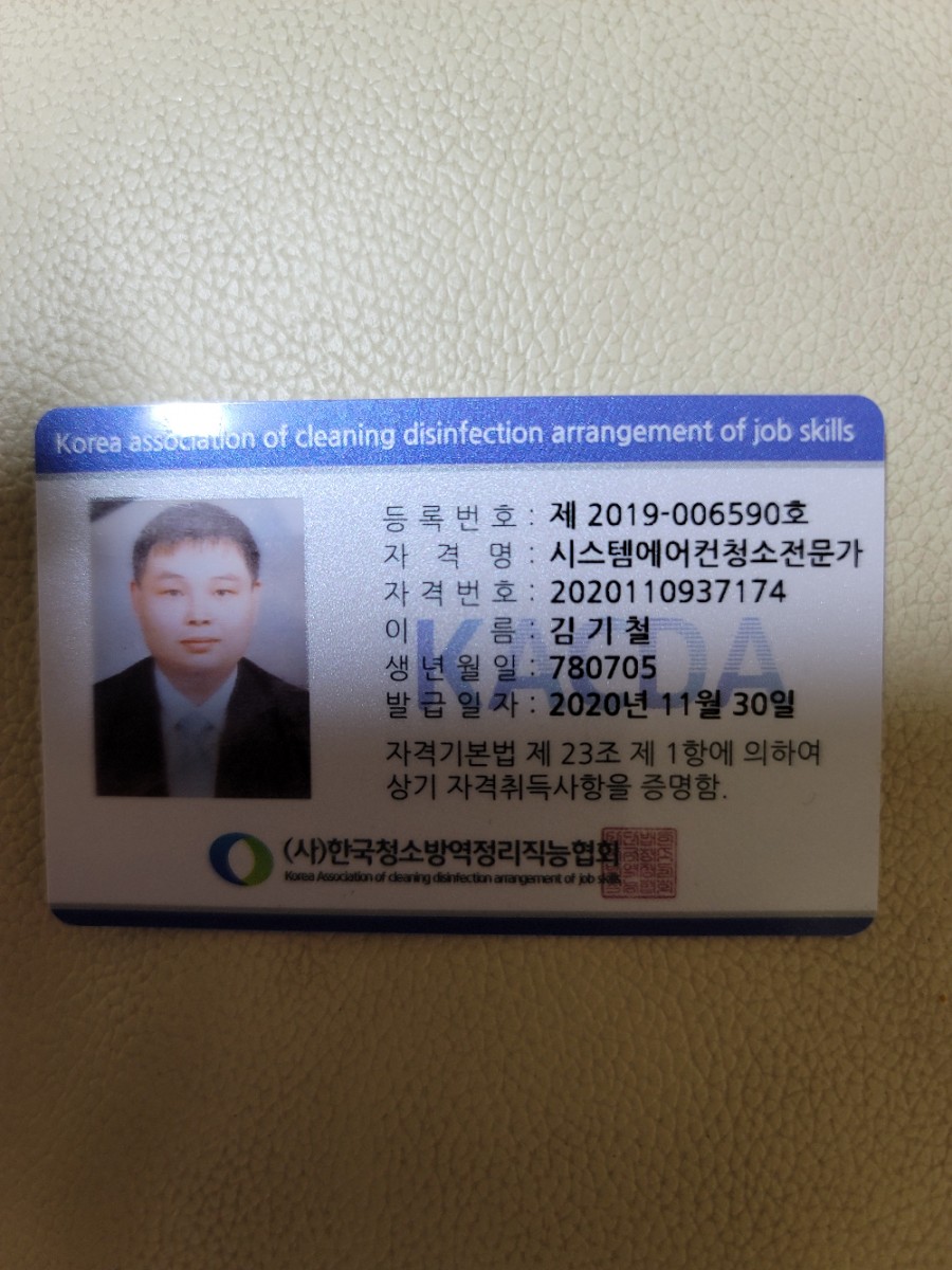 365착한청소 이미지