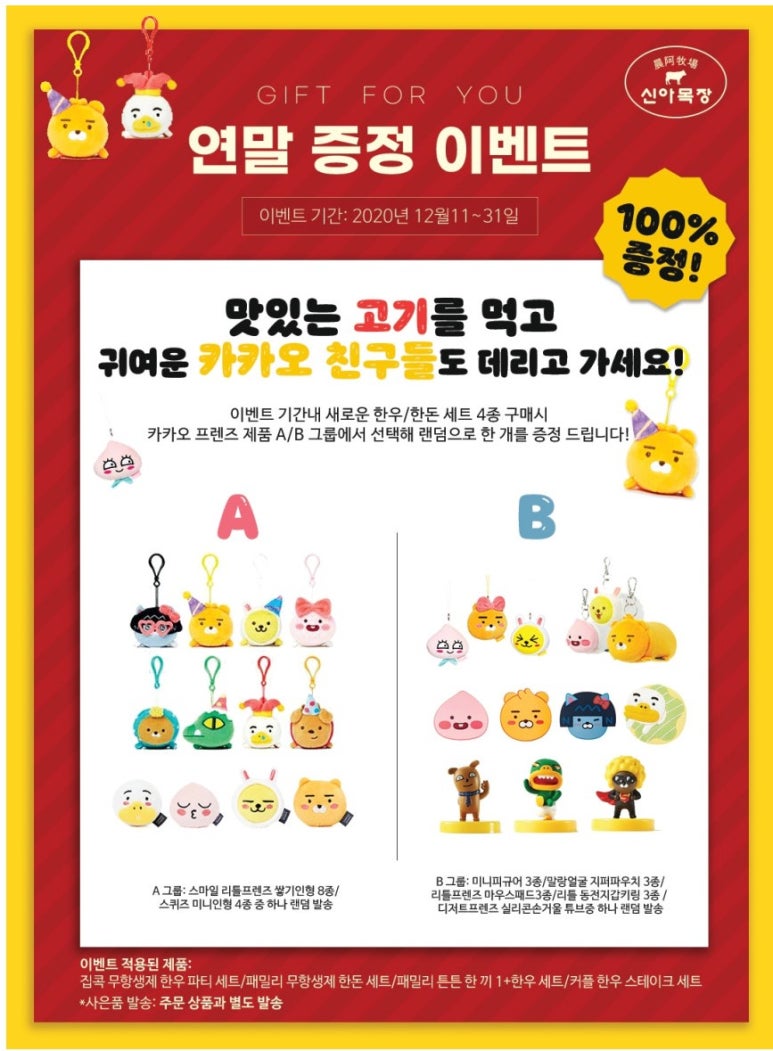 안심목장 이미지