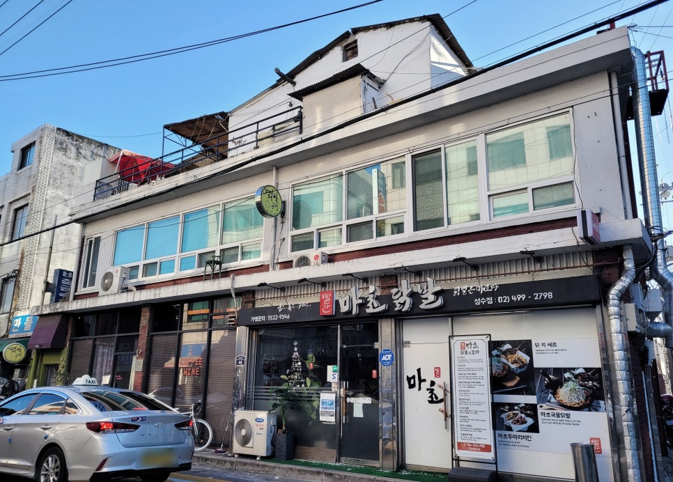희락공방 이미지
