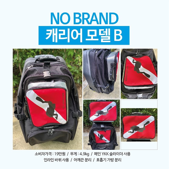 스쿠버청년사업단 이미지