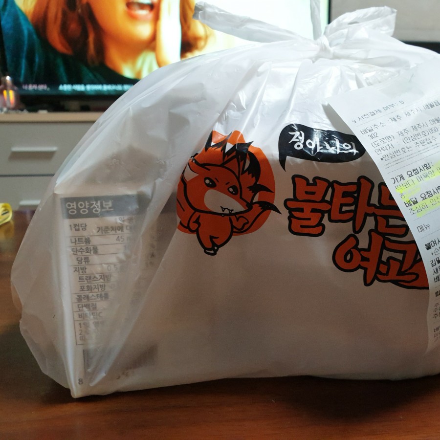 불타는여고24시제주 이미지