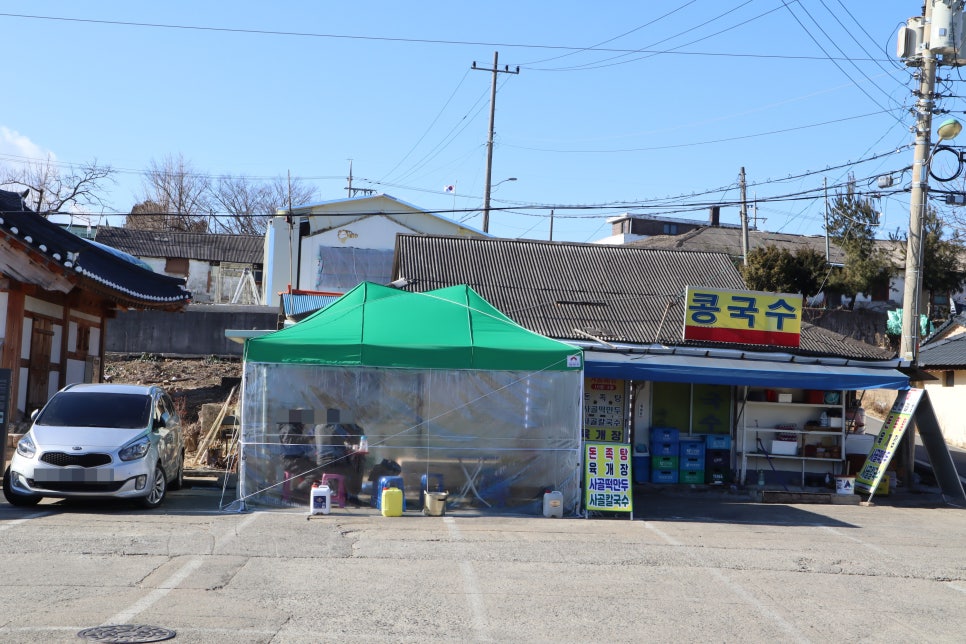 면천떡방앗간 이미지