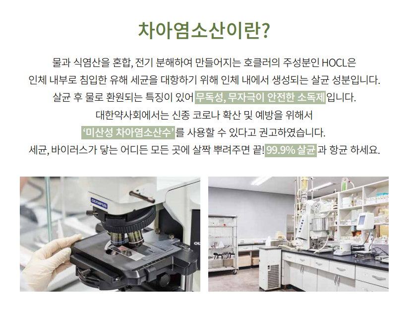 에이치에스티주 이미지