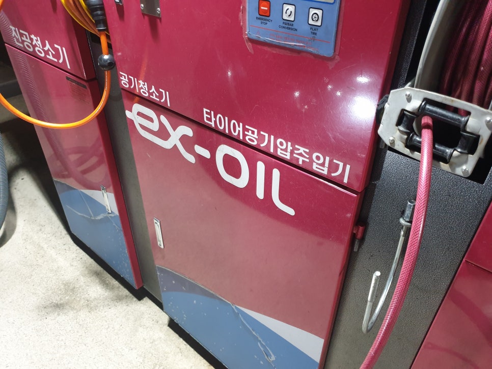 경정비휴게소타이어 이미지