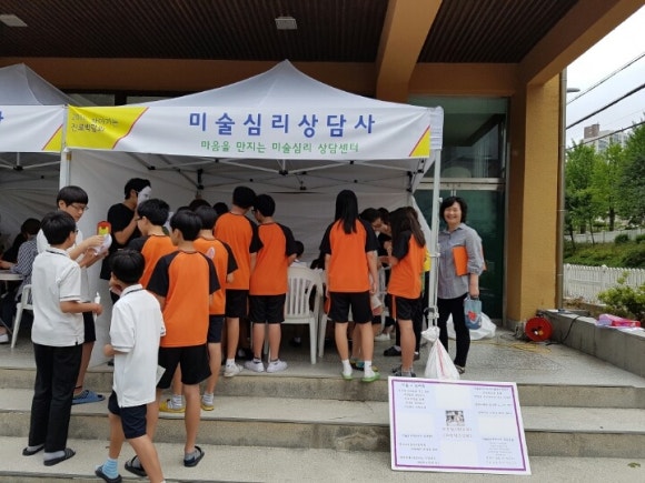 청소년교육상담연구원 이미지