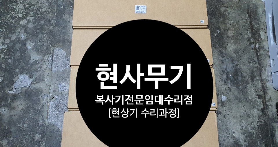 현사무기 이미지