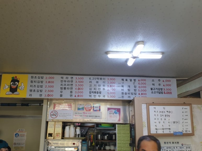 원통꼬마김밥 이미지