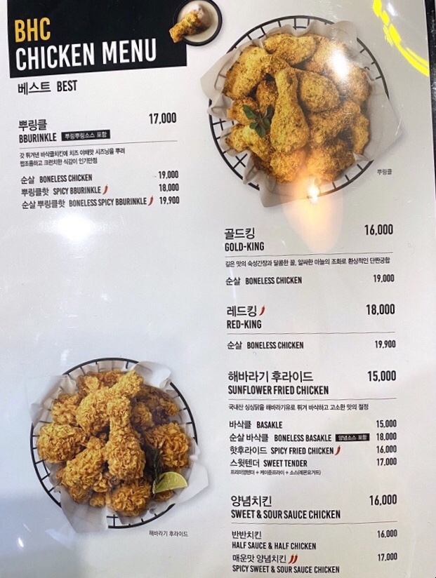 비에이치씨다산역점 이미지