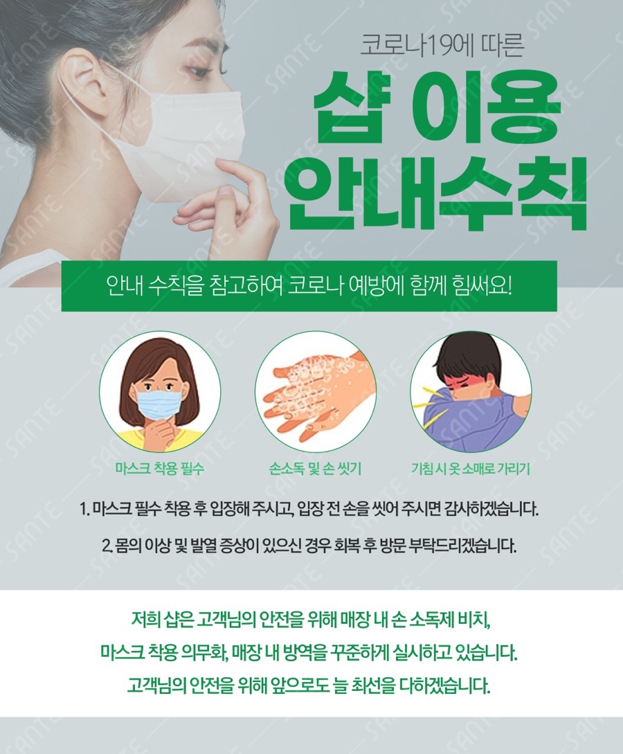 동해관리 이미지