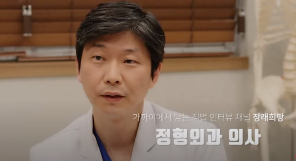 이동훈연세정형외과의원 이미지