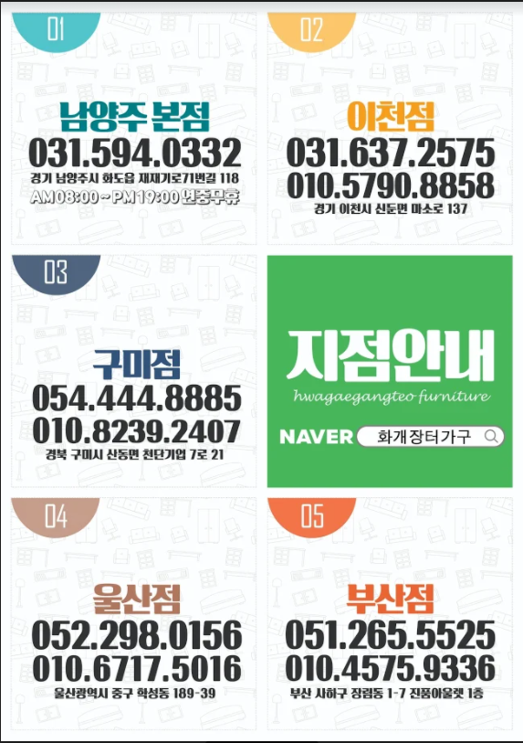 황실가구장터 이미지