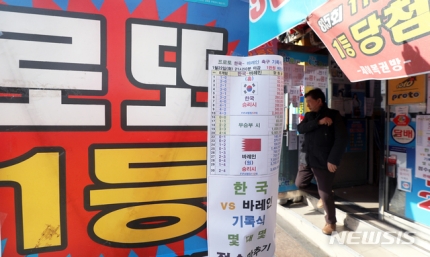 팡팡복권방 이미지